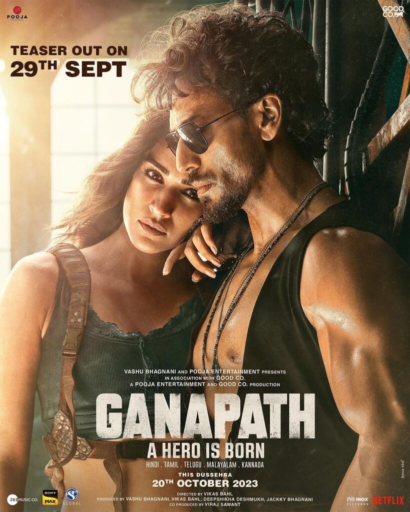 Ganapath