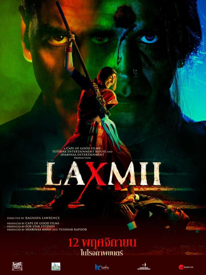 Laxmii